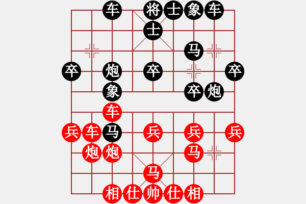 象棋棋譜圖片：金牛座亞迪(9段)-和-肥仔張(9段) - 步數(shù)：30 