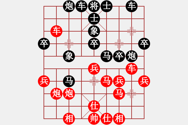 象棋棋譜圖片：金牛座亞迪(9段)-和-肥仔張(9段) - 步數(shù)：40 