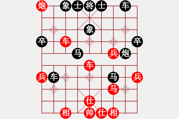 象棋棋譜圖片：金牛座亞迪(9段)-和-肥仔張(9段) - 步數(shù)：60 