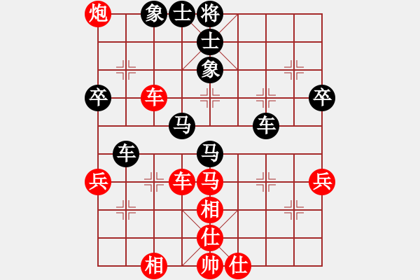 象棋棋譜圖片：金牛座亞迪(9段)-和-肥仔張(9段) - 步數(shù)：70 