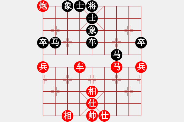 象棋棋譜圖片：金牛座亞迪(9段)-和-肥仔張(9段) - 步數(shù)：80 