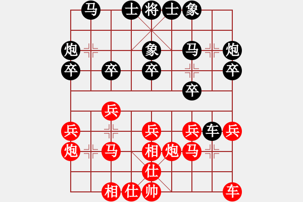 象棋棋譜圖片：一秒一步勝sacristan - 步數(shù)：20 