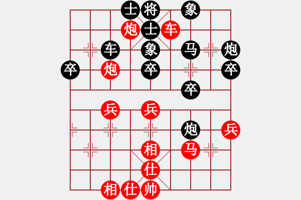 象棋棋譜圖片：一秒一步勝sacristan - 步數(shù)：40 