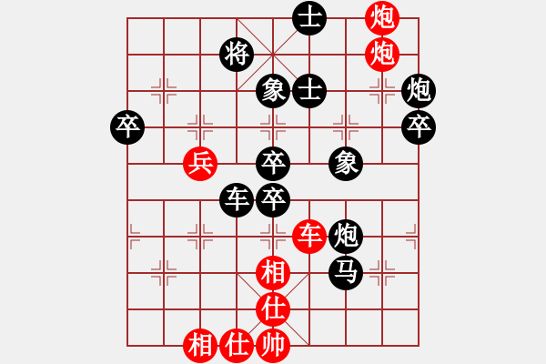 象棋棋譜圖片：一秒一步勝sacristan - 步數(shù)：80 