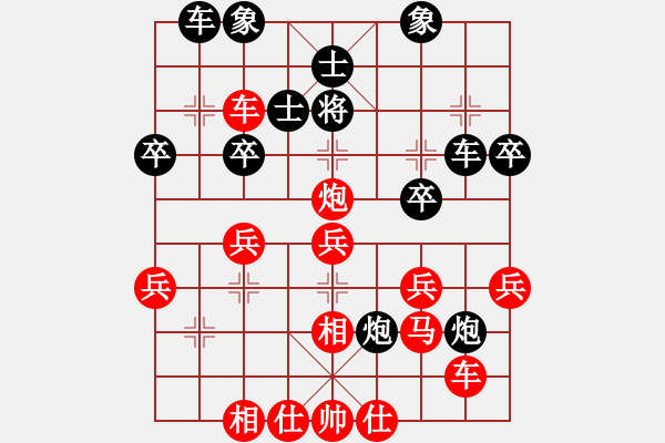 象棋棋譜圖片：楚水弈(4段)-勝-安順大俠(3段) - 步數(shù)：40 