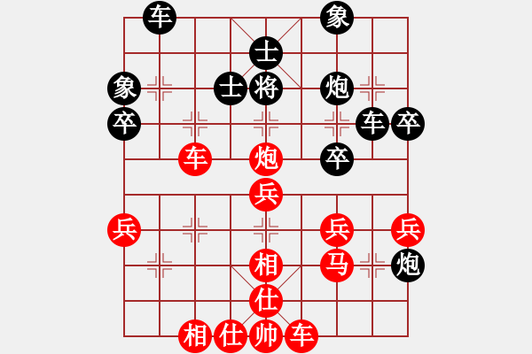 象棋棋譜圖片：楚水弈(4段)-勝-安順大俠(3段) - 步數(shù)：50 