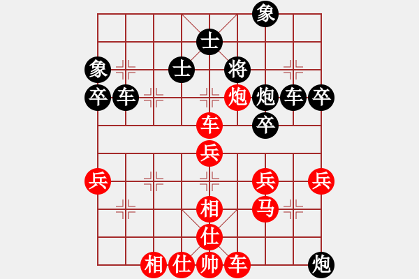 象棋棋譜圖片：楚水弈(4段)-勝-安順大俠(3段) - 步數(shù)：60 