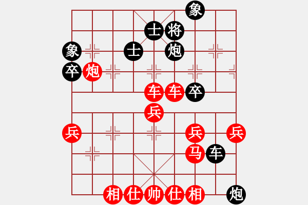 象棋棋譜圖片：楚水弈(4段)-勝-安順大俠(3段) - 步數(shù)：70 