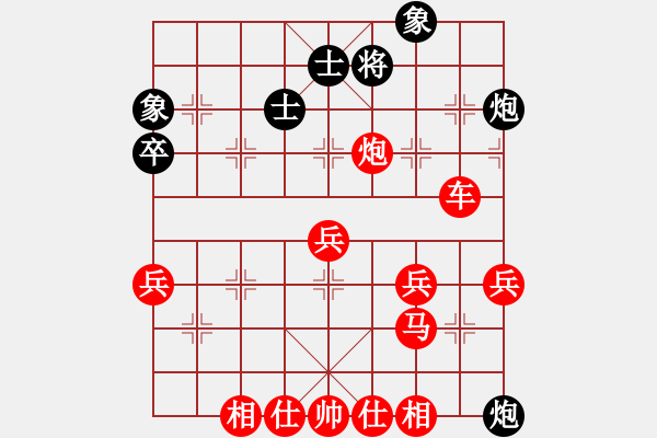 象棋棋譜圖片：楚水弈(4段)-勝-安順大俠(3段) - 步數(shù)：77 