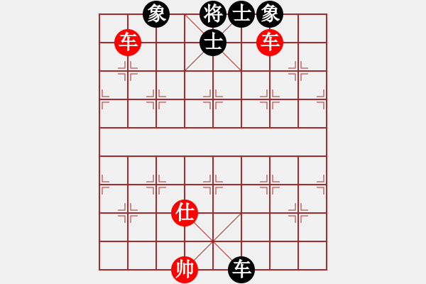 象棋棋譜圖片：華峰論棋(月將)-和-碧血洗銀槍(月將) - 步數(shù)：120 