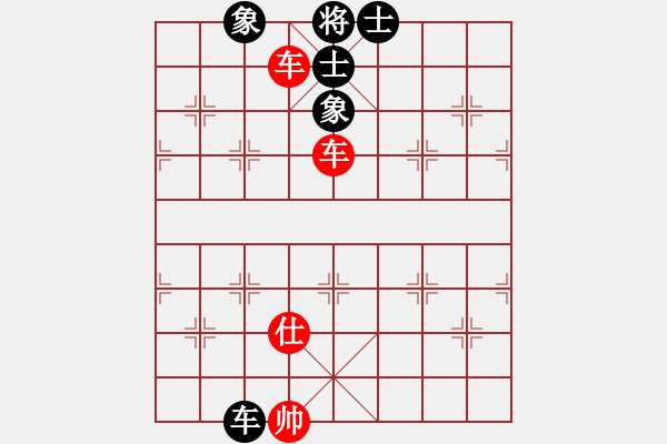 象棋棋譜圖片：華峰論棋(月將)-和-碧血洗銀槍(月將) - 步數(shù)：130 