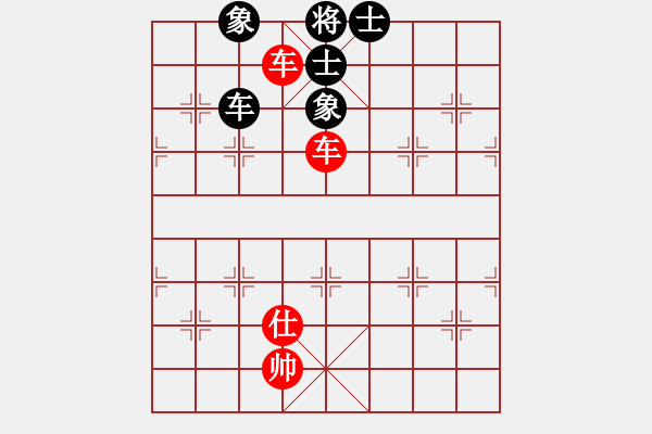 象棋棋譜圖片：華峰論棋(月將)-和-碧血洗銀槍(月將) - 步數(shù)：140 