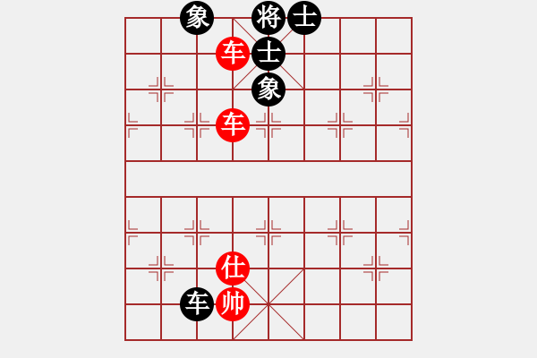 象棋棋譜圖片：華峰論棋(月將)-和-碧血洗銀槍(月將) - 步數(shù)：150 