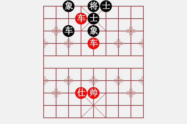 象棋棋譜圖片：華峰論棋(月將)-和-碧血洗銀槍(月將) - 步數(shù)：160 