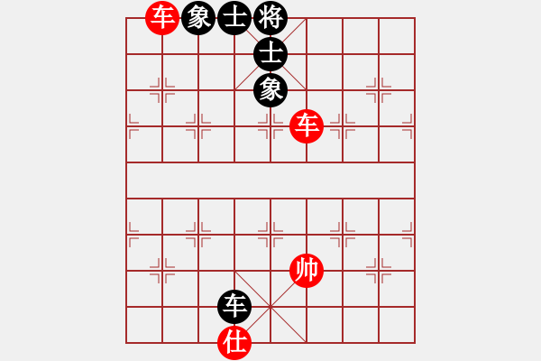 象棋棋譜圖片：華峰論棋(月將)-和-碧血洗銀槍(月將) - 步數(shù)：180 