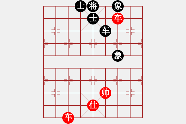 象棋棋譜圖片：華峰論棋(月將)-和-碧血洗銀槍(月將) - 步數(shù)：190 