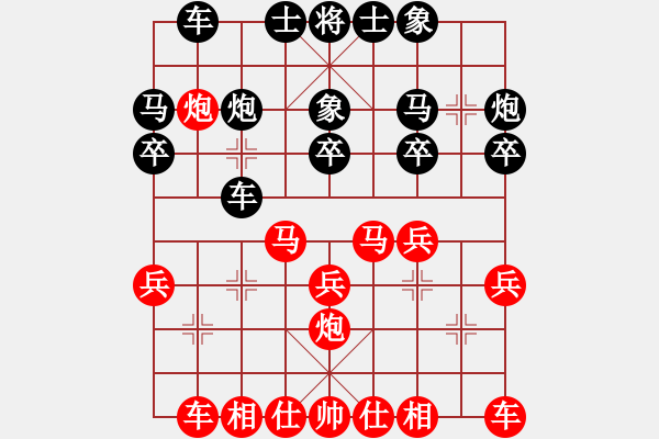 象棋棋譜圖片：華峰論棋(月將)-和-碧血洗銀槍(月將) - 步數(shù)：20 