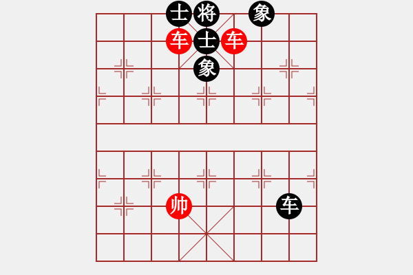 象棋棋譜圖片：華峰論棋(月將)-和-碧血洗銀槍(月將) - 步數(shù)：210 