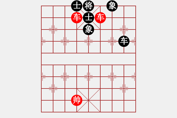 象棋棋譜圖片：華峰論棋(月將)-和-碧血洗銀槍(月將) - 步數(shù)：220 