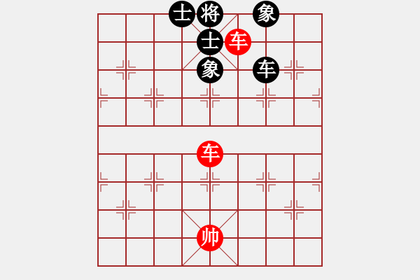 象棋棋譜圖片：華峰論棋(月將)-和-碧血洗銀槍(月將) - 步數(shù)：230 