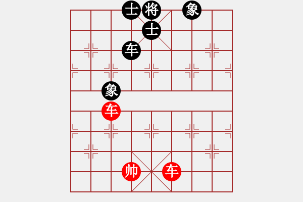 象棋棋譜圖片：華峰論棋(月將)-和-碧血洗銀槍(月將) - 步數(shù)：240 