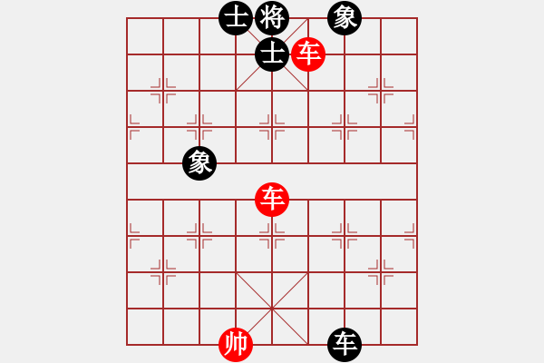 象棋棋譜圖片：華峰論棋(月將)-和-碧血洗銀槍(月將) - 步數(shù)：250 