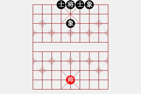 象棋棋譜圖片：華峰論棋(月將)-和-碧血洗銀槍(月將) - 步數(shù)：260 