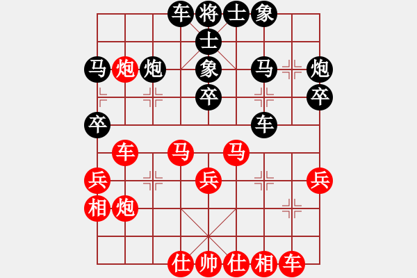 象棋棋譜圖片：華峰論棋(月將)-和-碧血洗銀槍(月將) - 步數(shù)：30 