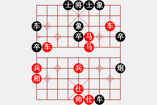 象棋棋譜圖片：華峰論棋(月將)-和-碧血洗銀槍(月將) - 步數(shù)：50 