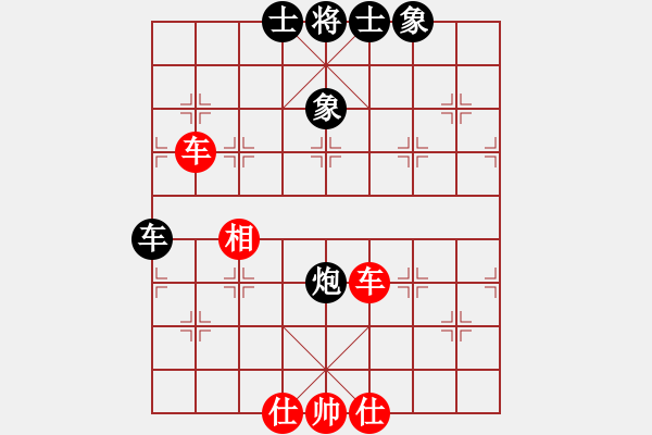 象棋棋譜圖片：華峰論棋(月將)-和-碧血洗銀槍(月將) - 步數(shù)：80 