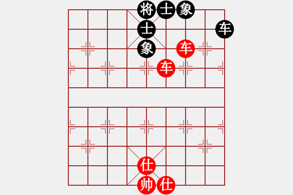 象棋棋譜圖片：華峰論棋(月將)-和-碧血洗銀槍(月將) - 步數(shù)：90 