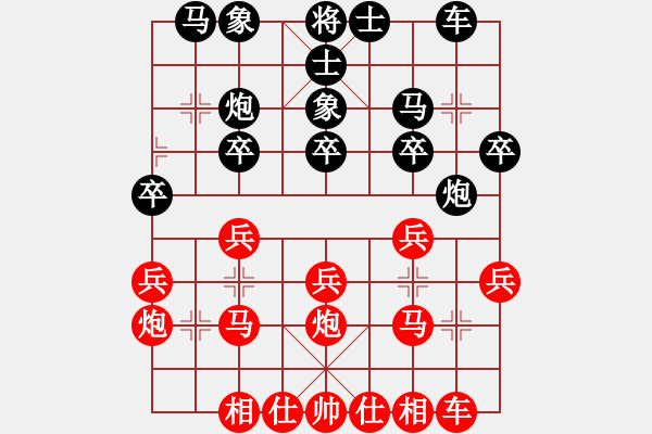 象棋棋譜圖片：《學習大師先手》中炮兩頭蛇雙正馬破左單提馬左炮巡河 - 步數(shù)：20 