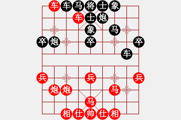 象棋棋譜圖片：江蘇 嚴群(披頭散發(fā)) 勝 江蘇 蘇永銘(龍馬棋迷) - 步數(shù)：40 