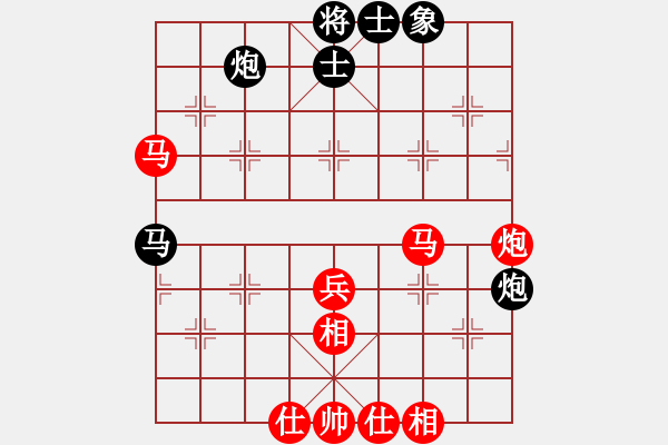 象棋棋譜圖片：江蘇 嚴群(披頭散發(fā)) 勝 江蘇 蘇永銘(龍馬棋迷) - 步數(shù)：79 