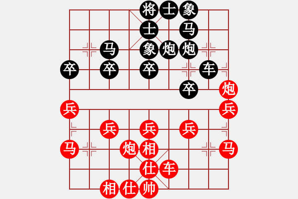 象棋棋譜圖片：陳柏祥 先負 王嘉良 - 步數(shù)：30 