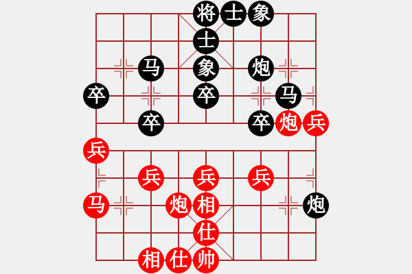 象棋棋譜圖片：陳柏祥 先負 王嘉良 - 步數(shù)：40 