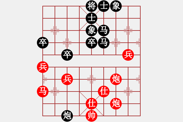 象棋棋譜圖片：陳柏祥 先負 王嘉良 - 步數(shù)：60 