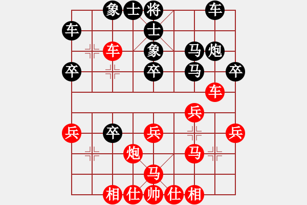 象棋棋谱图片：潘振波 先和 熊学元 - 步数：30 