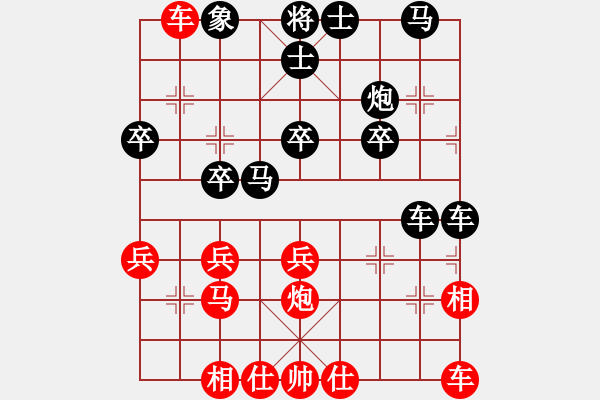 象棋棋譜圖片：南越戰(zhàn)佗 對(duì) 華山堅(jiān)刀 精彩對(duì)局 - 步數(shù)：30 