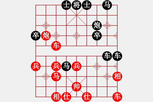 象棋棋譜圖片：南越戰(zhàn)佗 對(duì) 華山堅(jiān)刀 精彩對(duì)局 - 步數(shù)：40 