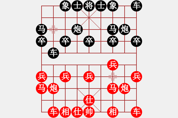 象棋棋譜圖片：君子劍[2356803169] -VS- 清泉[1004168451] - 步數(shù)：10 