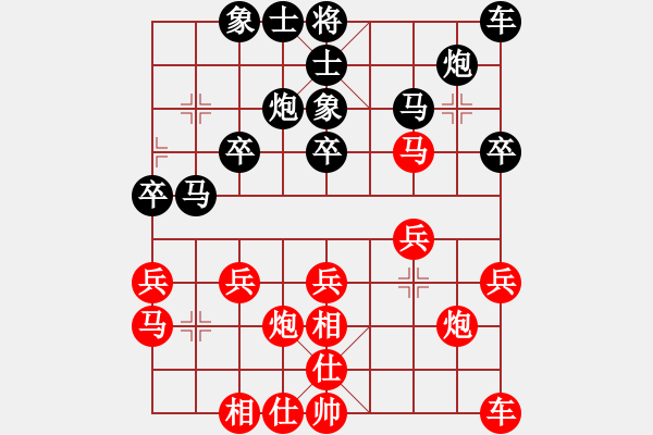 象棋棋譜圖片：君子劍[2356803169] -VS- 清泉[1004168451] - 步數(shù)：20 