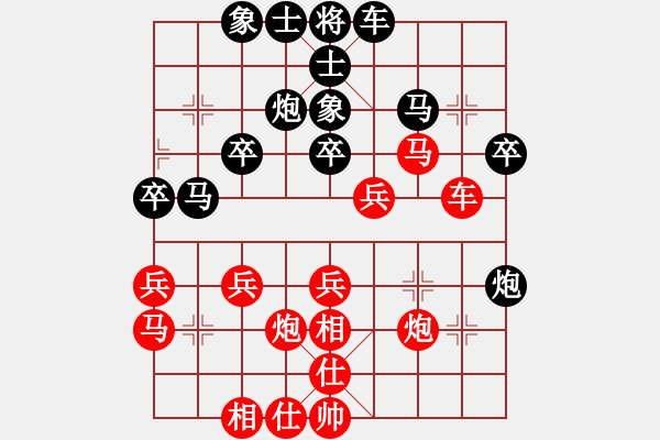 象棋棋譜圖片：君子劍[2356803169] -VS- 清泉[1004168451] - 步數(shù)：30 