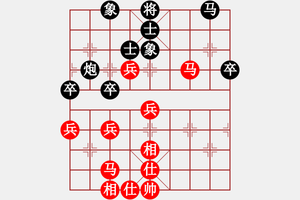 象棋棋譜圖片：君子劍[2356803169] -VS- 清泉[1004168451] - 步數(shù)：50 