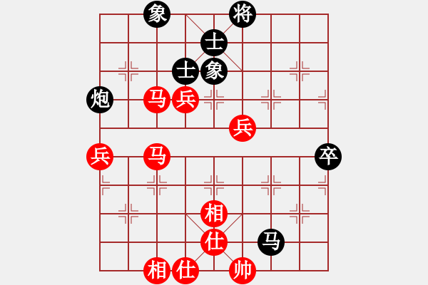 象棋棋譜圖片：君子劍[2356803169] -VS- 清泉[1004168451] - 步數(shù)：70 