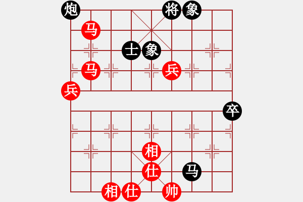 象棋棋譜圖片：君子劍[2356803169] -VS- 清泉[1004168451] - 步數(shù)：80 