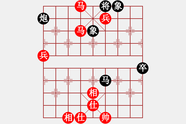 象棋棋譜圖片：君子劍[2356803169] -VS- 清泉[1004168451] - 步數(shù)：87 