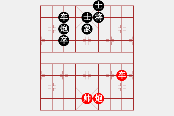 象棋棋譜圖片：點(diǎn)穴戰(zhàn)術(shù):李中健排擬精巧棋局 - 步數(shù)：0 