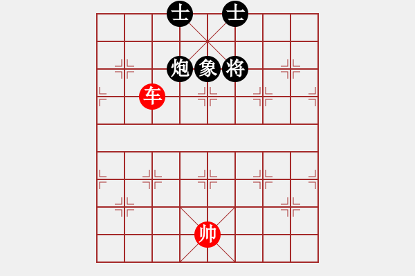 象棋棋譜圖片：點(diǎn)穴戰(zhàn)術(shù):李中健排擬精巧棋局 - 步數(shù)：7 