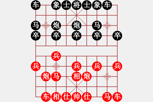 象棋棋谱图片：霍羡勇 先胜 左代元 - 步数：10 